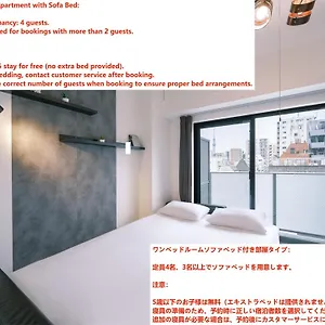Ustay Ueno , Präfektur Tokio Japan