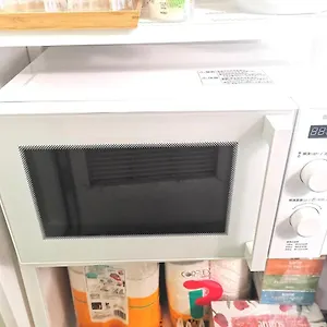 Dp -self Check In- Will Send Number And Password , Präfektur Tokio Japan